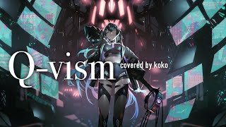 【歌ってみた】Q-vism  / covered by 幸祜 Resimi
