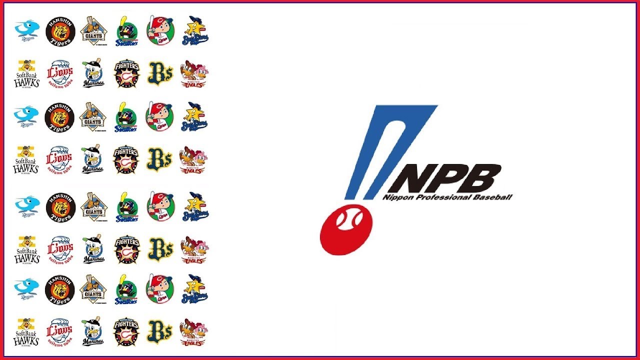 Japanese Baseball TV Live Stream in game betting 11/4