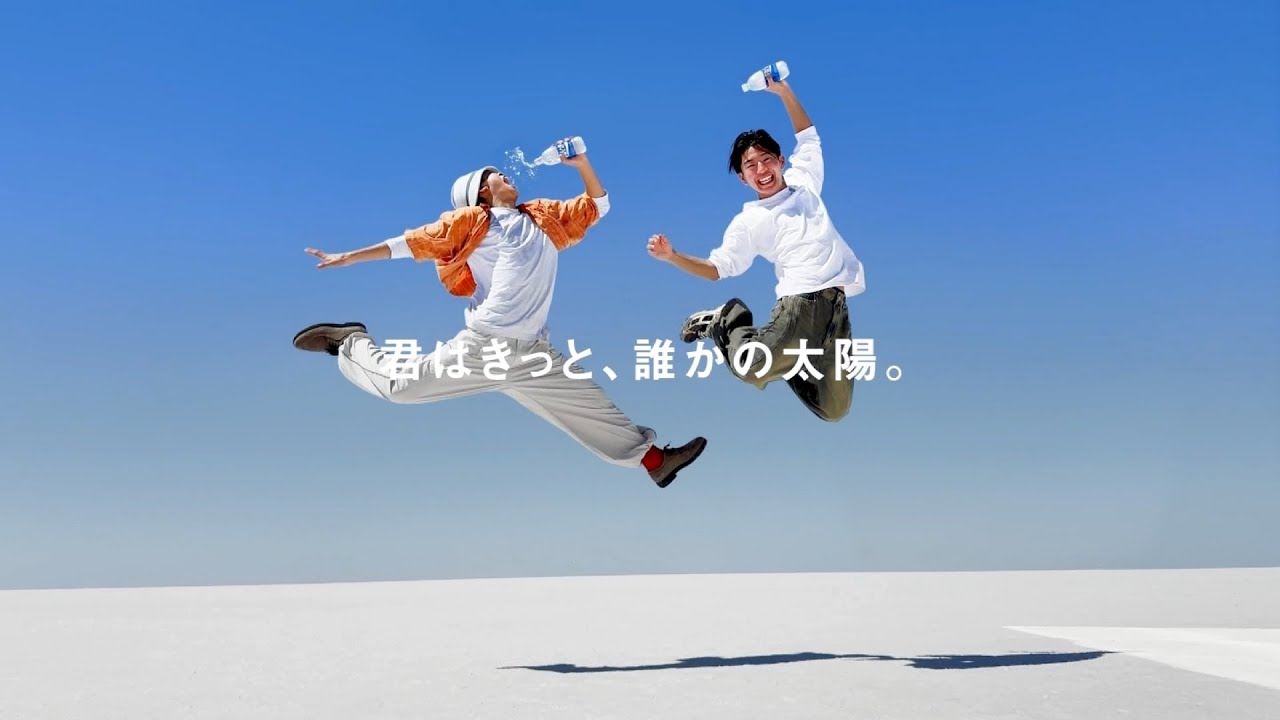 Otsuka 大塚製薬 POCARI SWEAT CM 「#ポカリ太陽リレー」篇 90秒 - YouTube