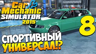    Car Mechanic Simulator 2015   -  9