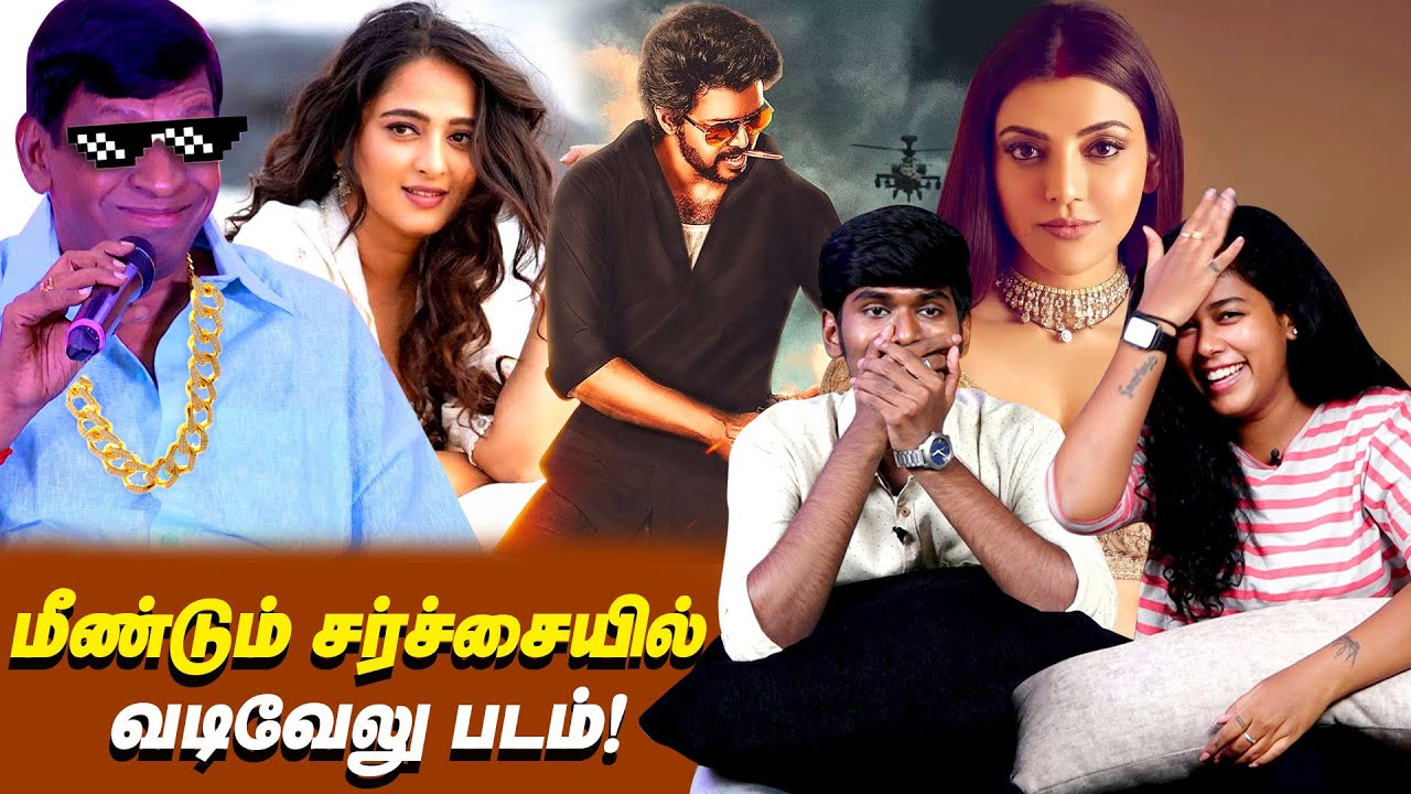 Thalapathy Cameo | Valimai Teaser | Naai Sekar | Thala 61