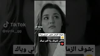 حالات_واتس بنات حزينه ستوريات