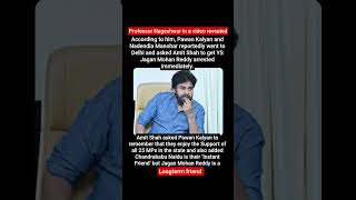 Andhra Pradesh #pavankalyan #amitshah #modi #tdp #ysrcp #jsp #ysjagan #viral #trending #andhra