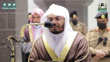 تلاوة فضيلة الشيخ د.#ياسر_الدوسري من صلاة المغرب 11 جمادى الآخرة 1442هـ.