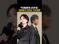 박경림에게 2천만원 빌리고 안 갚겠다 말한 가수 정체