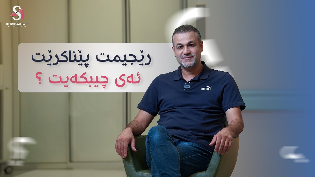 🔴ڕێجیم و وەرزشم پێناکرێت ئەی چۆن کێشم دابەزێنم؟