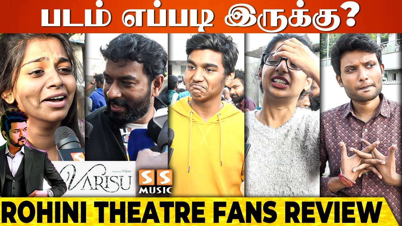 Audience-க்கு Surprise கொடுத்த VARISU - Varisu Honest Review | Thalapathy Vijay | Rashmika