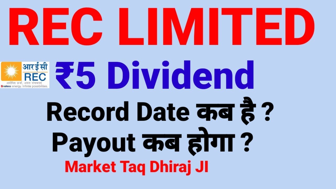 Rec Stock Dividend ₹5 Record Date कब है Rec stock dividend news 2022