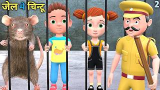 CHINTU KI SHAITANI (PART 1) | pagal beta | desi comedy video | cs bisht vines | joke of