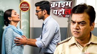 जब एक Student क हव अपन Teacher स पयर Crime Patrol रइमपटरल Full Episode