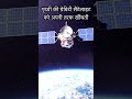 🛰️ Satellites Girte Kyon Nahi? 🤯 Sach Jaan Kar Hairan Reh Jaoge!