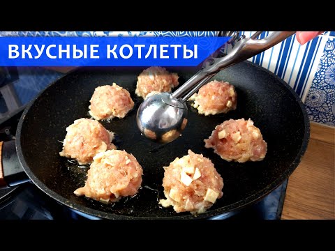 Котлеты больше не леплю | Супер способ готовить котлеты | Котлеты с плавленными сырками