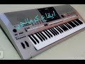 أيقاع كرمانجي 