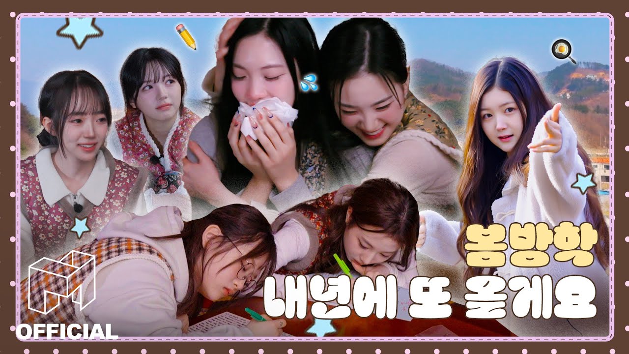 몽글몽글☁️ 우당탕탕💥 할머니 집에서의 마지막 날🏡 [ EN JP ]