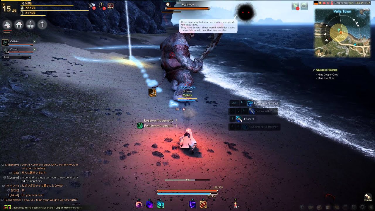 [HD]Black Desert Summoned Imp Boss (Tamer) YouTube