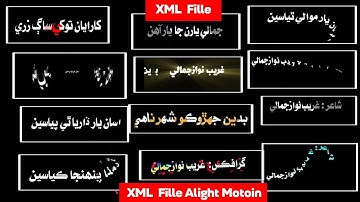 Top 10 Text Animation ❤ by gnj/#alightmotion /#xml_file /xml fille free downlod