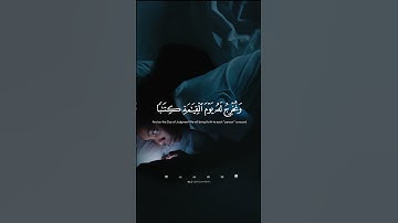 كفي بنفسك اليوم عليك حسيبا💙💙 ما أجمل خشوع القارئ