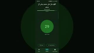 Tasbeeh: Dhikr & Zikr Counter screenshot 3