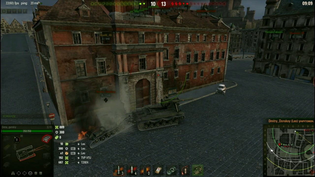 WotMoments#31 | Неожиданно:0