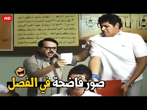 ديه مش صور فاضحة ديه المطربة نجلاء هتموت ضحك من رمضان مبروك و هو في الفصل 