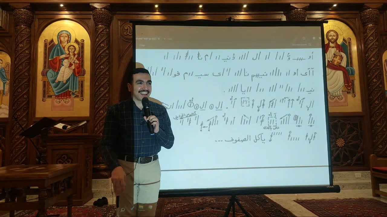 مراجعة لحن اونيم ناي سيمفونيا ⲱ̀ ⲛⲓⲙ ⲛⲁⲓ ⲥⲩⲙⲫⲟⲛⲓⲁ مع المعلم بولا منير