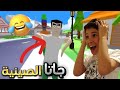 لعبة جاتا الصينية المضحكة مع الاكشن Dude Theft Wars 