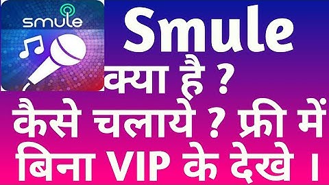 How to use Smule Sing karaoke app in Hindi free