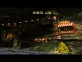 DONKEY KONG COUNTRY 1® / ACT #6. Chimp Caverns / A6#5. Platform Perils
