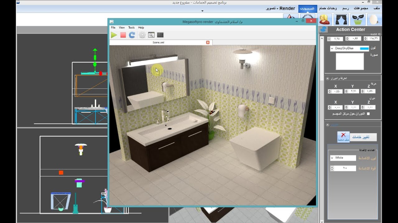 تحميل برنامج Kitchen Maker Version 3.8 Sp1