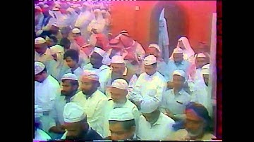 الشيخ علي الحذيفي - سورة الرعد ليلة   27  رمضان 1413 هـ