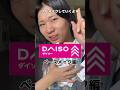 DAISOの激安コスメでフルメイクに挑戦してみた。#shorts