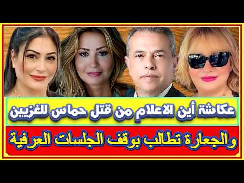 أصالة محمد وماإستفادته من دراسة إنجيل متى وسحر الجعارة توقد شموع امام العذراء وتطلب وقف الصلح العرفى