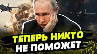 ВСЕ отвернутся от РОССИИ! Новые санкции против друзей Кремля!