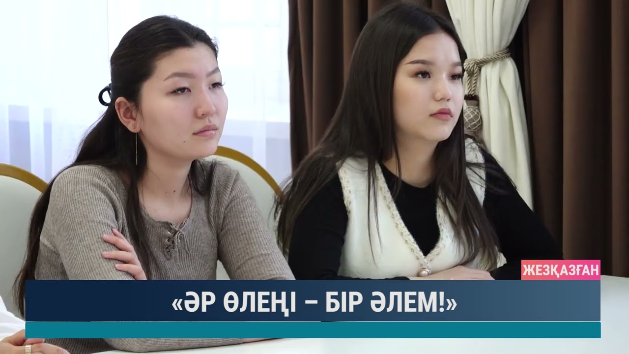 ULYTAU AQPARAT. Күндізгі жаңалықтар 07.02.2025