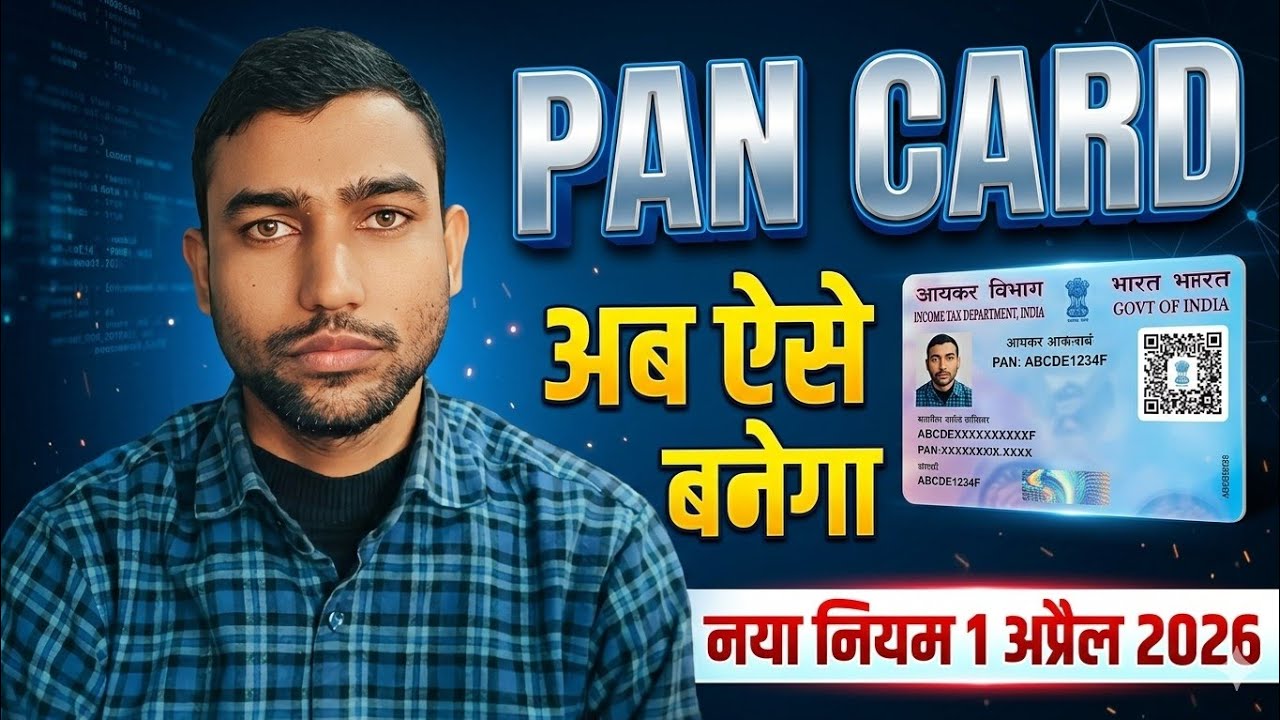 New Pan Card Apply Online | Pan Card Kaise Banaye | How to Apply Pan ...
