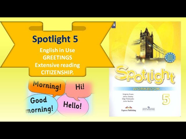 Spotlight 3 module 8. Модуль 3 английский язык 5 класс комната. Spotlight 5 module 5 c. Spotlight 5 module 5 c. Spotlight 5 сборник.