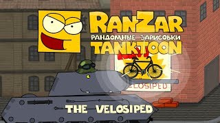 Tanktoon: The Velosiped. RanZar