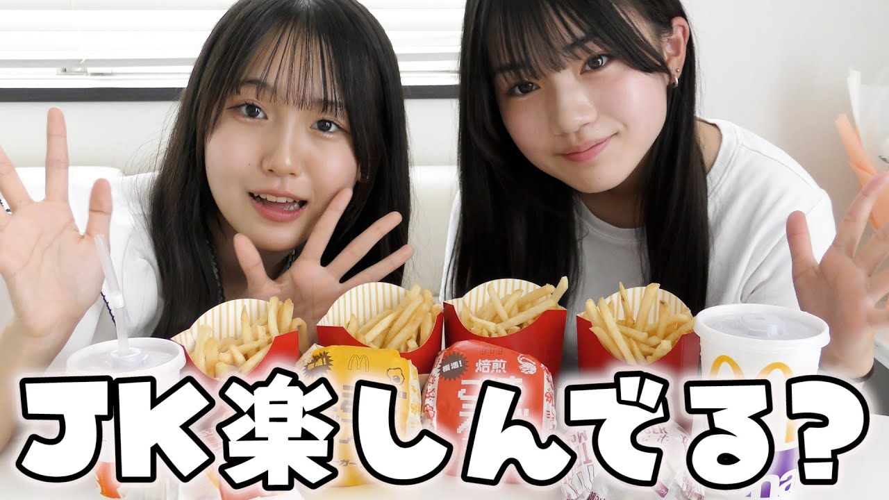 同じ高校に通ってる幼馴染と語った！嬉しいご報告も♪