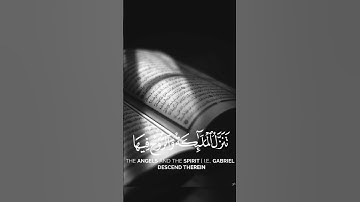 سورة القدر القارئ ياسر الدوسري #قران_كريم #تلاوة_خاشعة