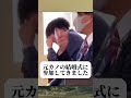 元カノの結婚式に参加してきました #両思い #すき #大好き #大好きな人 #恋愛 #恋愛あるある #恋愛相談 #彼女 #恋愛テクニック
