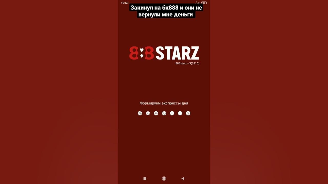 888starz бк. Отзывы о бк 888 starz 888starz guru. 888starz бк. 888starz. 888starz.