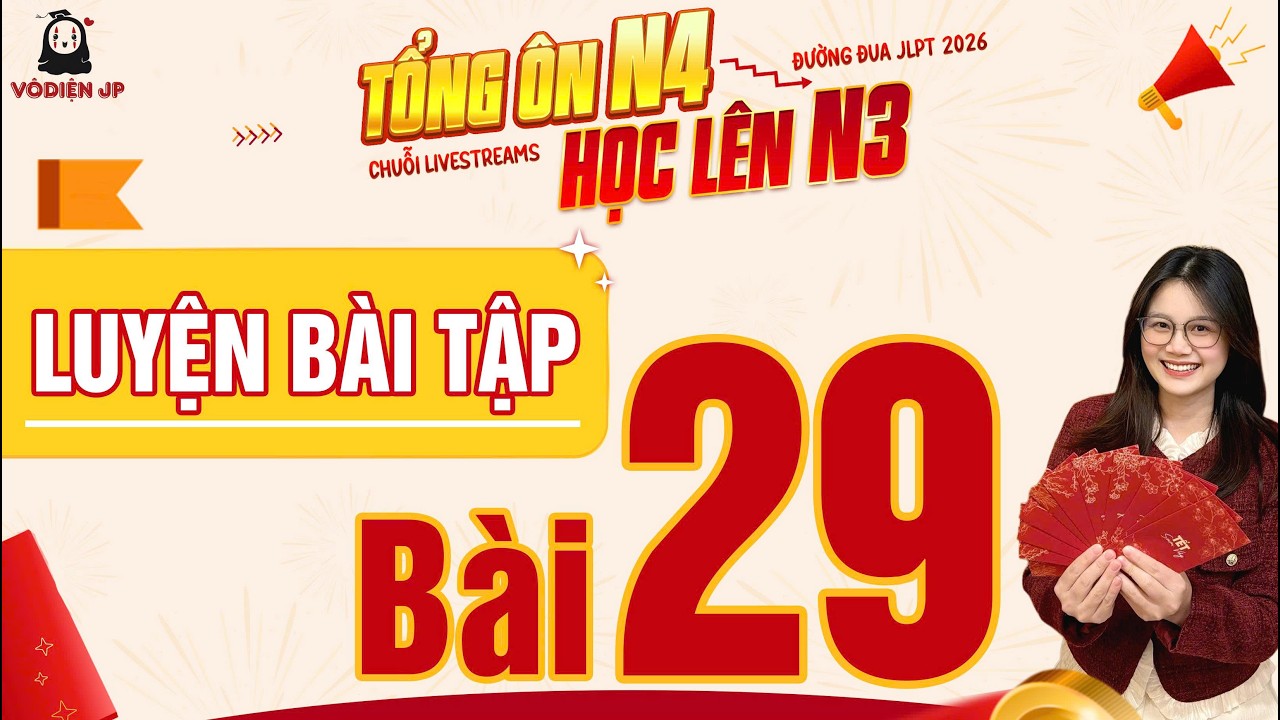 TỔNG ÔN N4 - HỌC LÊN N3 | LUYỆN TẬP BÀI 29 | VÔ DIỆN JP