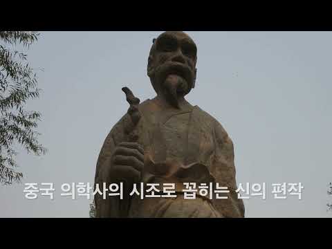 시사 고사성어: '기사회생과 6불치병론'(19분 30초)