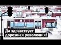 Челябинск: курс на деградацию