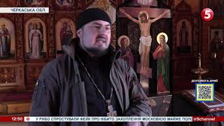 Попрощалися з патріархом кирилом: церква московського патріархату перейшла до ПЦУ на Черкащині