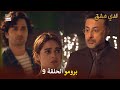 مسلسل لدي عشق الحلقة 9 إعلان ترويجي ISHQ HAI ARABIC DUBBED 