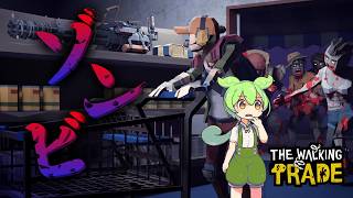 海外で話題のゾンビ溢れる終末世界の経営シミュレーションゲーム『The Walking Trade』 #ずんだもん #春日部つむぎ #冥鳴ひまり screenshot 3
