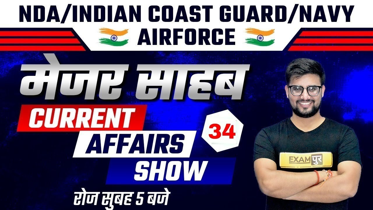 6 July Current Affairs 2021 | Current Affairs For Defence Exam | Current Affairs 2021 | By Ravi Sir