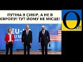 Європейці прозрівають! І починають відбивати атаки Кремля!!