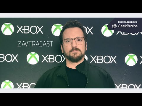 Видео: Завтракаст 204 (подкаст-видеоверсия) – обзор Xbox Series X, ремейк Mass Effect, чип Apple M1 и тд.